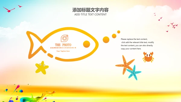 队委员竞选班干部竞选小学生自我介绍PPT