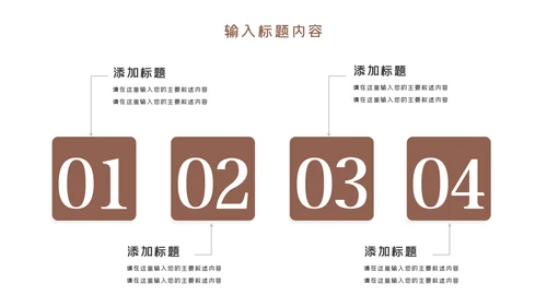 温馨母婴护理婴儿护理培训月子中心PPT模板