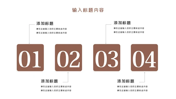 温馨母婴护理婴儿护理培训月子中心PPT模板
