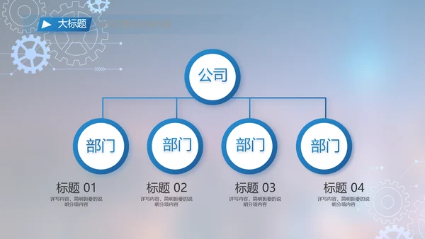 蓝色大气项目工作情况汇报计划PPT