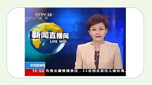 课题1 人类重要的营养物质-2022-2023学年九年级化学下册同步教学精品课件(共32张PPT内嵌
