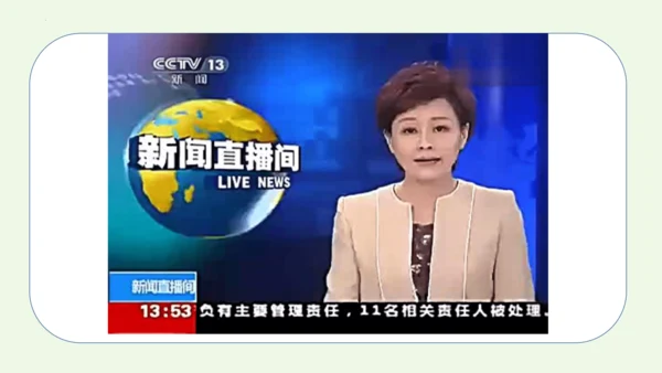 课题1 人类重要的营养物质-2022-2023学年九年级化学下册同步教学精品课件(共32张PPT内嵌