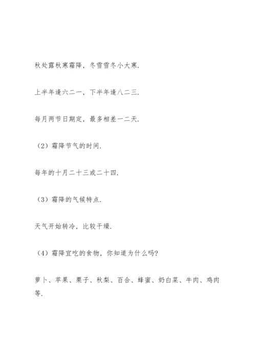 火车快跑优秀教案.docx