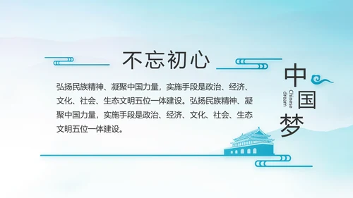 党风廉政建设文化和反腐斗争动态PPT