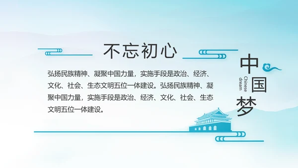 党风廉政建设文化和反腐斗争动态PPT