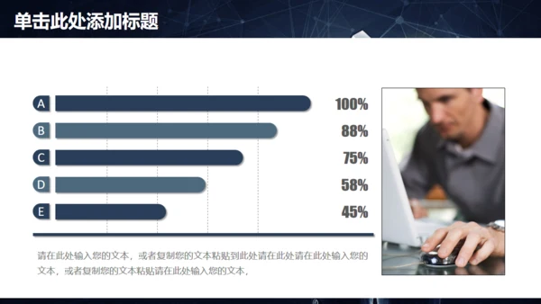 年度工作总结报告，科技魔方通用PPT模板