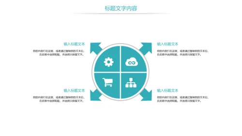 时尚医疗护士工作报告护士竞聘PPT模板
