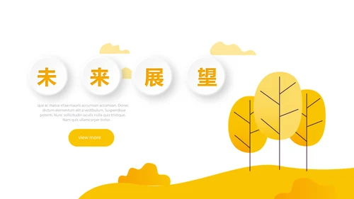 你好秋天秋季工作总结动态PPT模板