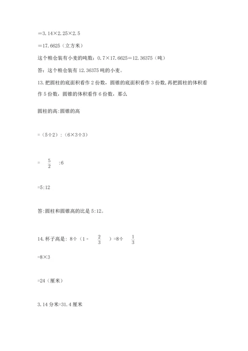 六年级小升初数学解决问题50道含完整答案【有一套】.docx