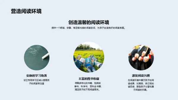 二年级学习攻略