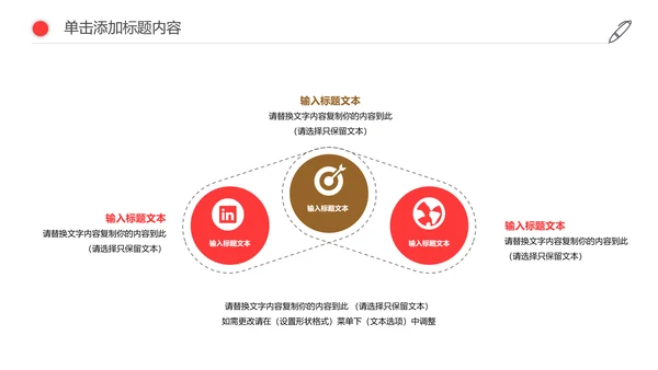 人生保险金融投资理财银行述职报告动态PPT模板