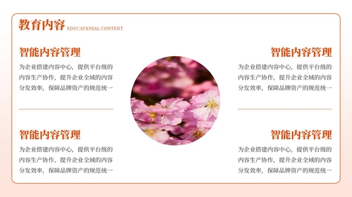 红色古风经典诗词欣赏PPT模板
