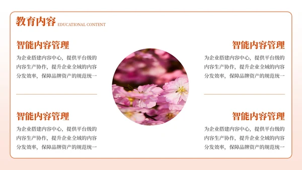 红色古风经典诗词欣赏PPT模板