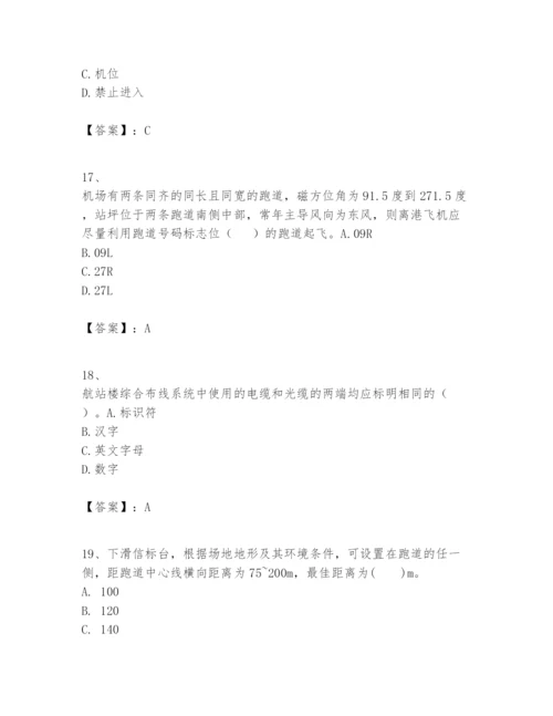 2024年一级建造师之一建民航机场工程实务题库【必刷】.docx