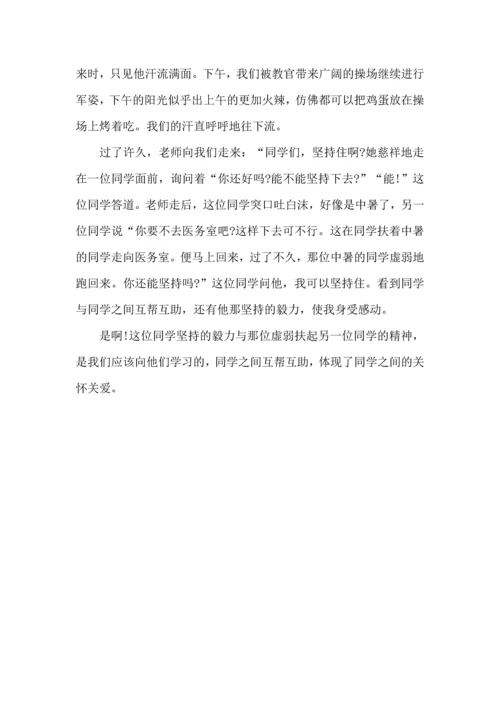初中军训心得体会模板合集六篇.docx