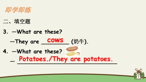 Unit 4 At the farm 复习课件(共46张PPT)