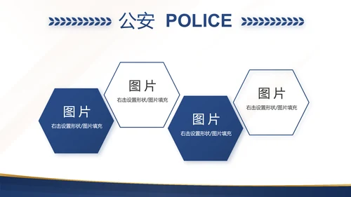 蓝色大气检察院工作汇报演讲动态PPT模板