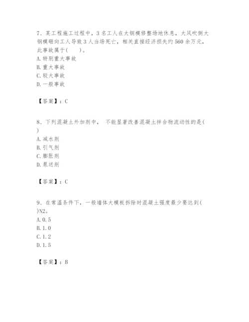 2024年一级建造师之一建建筑工程实务题库【有一套】.docx