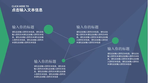 蓝色简约风总结汇报PPT模板
