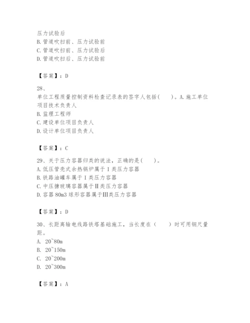 2024年一级建造师之一建机电工程实务题库（能力提升）.docx