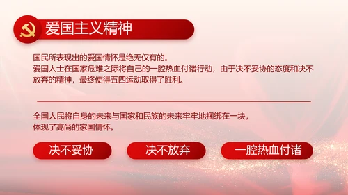 党支部党员大会工作总结汇报动态PPT