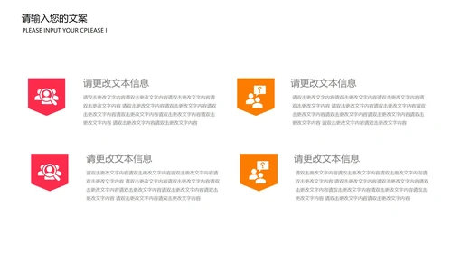 红色扁平风党政建党一百周年宣传PPT模板
