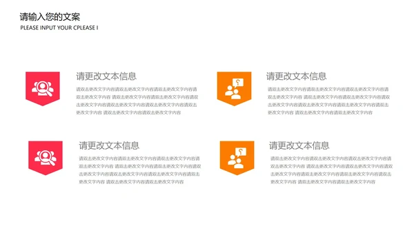 红色扁平风党政建党一百周年宣传PPT模板