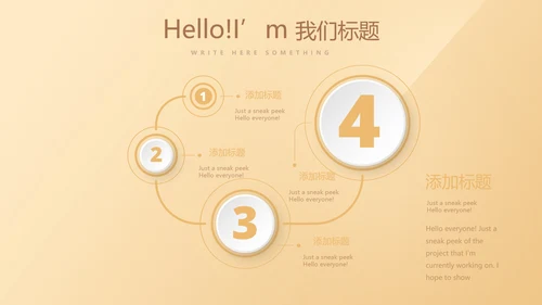 简约大方金色金融银行工作总结动态PPT模板