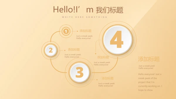 简约大方金色金融银行工作总结动态PPT模板