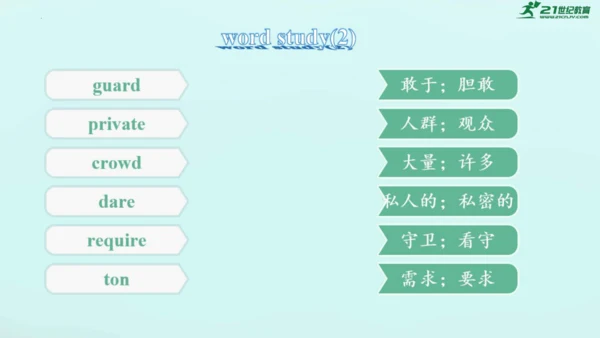 Unit4 sectionA 3a-3c课件 人教版英语九年级全册Unit 4 I used to 