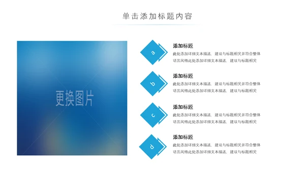 精美大气全球旅游世界旅游出国留学动态PPT模板