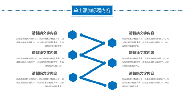 集装箱港口码头运输物流海运动态PPT模板