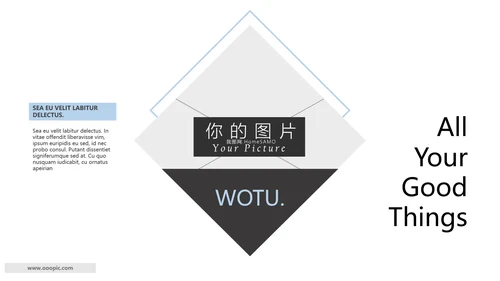 创意几何版式夏日度假旅游宣传PPT模板
