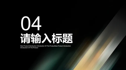 商务风大气渐变企业招聘宣讲会PPT模板