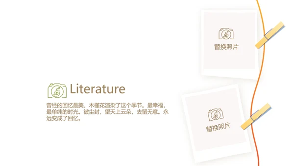 极简小清新春天旅游电子相册动态PPT