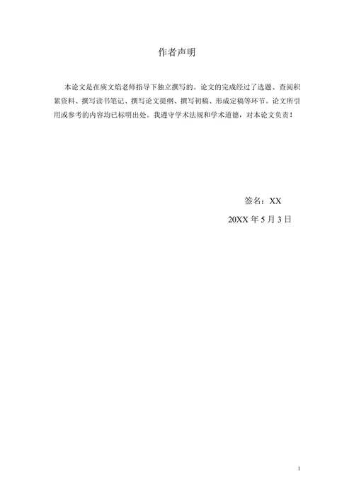 论从严治理酒后驾车的必要性及刑事对策