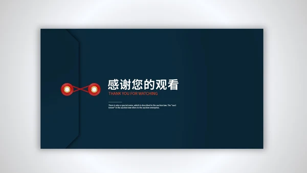 白色扁平风企业工作总结汇报PPT模板