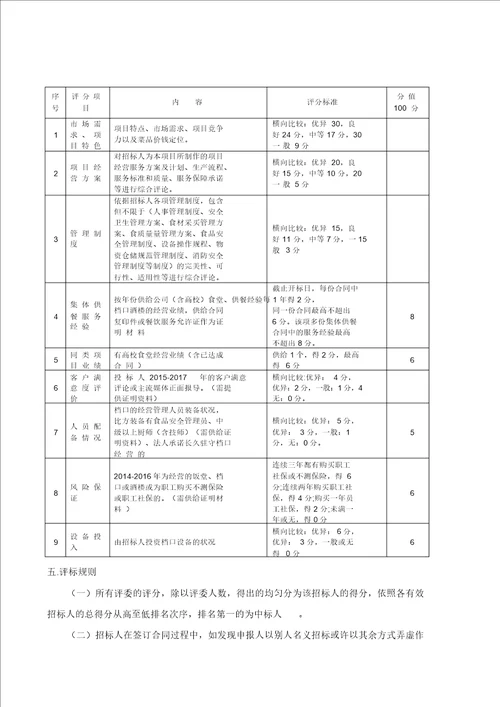 甘肃警察职业学院皋兰校区