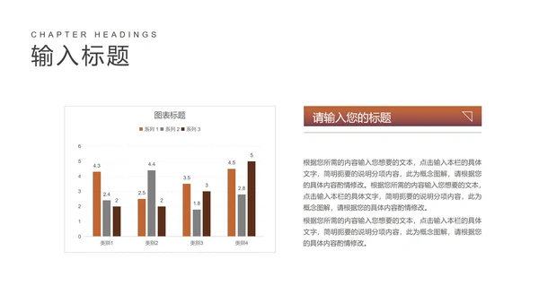 商务风渐变年度企业招聘会PPT模板