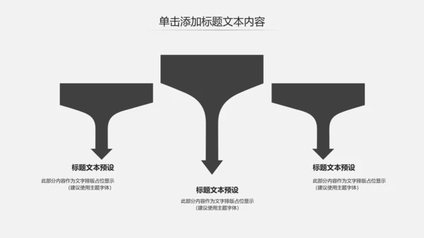 古色古香太极文化太极养生PPT模板