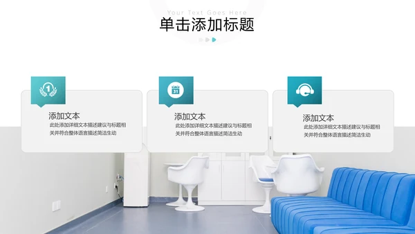 医院医学医疗医生工作总结汇报PPT模板
