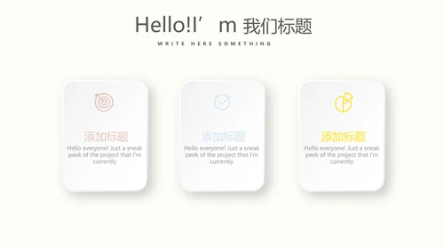 母婴婴儿护理行业动态PPT