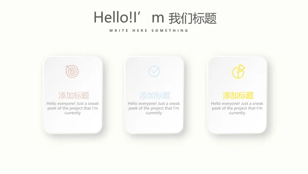母婴婴儿护理行业动态PPT