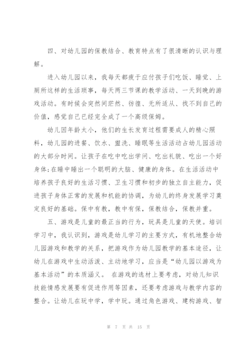 幼儿教师手工培训心得体会5篇.docx