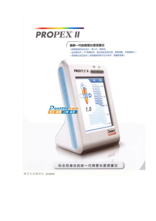 sndway测量仪说明指导书.docx