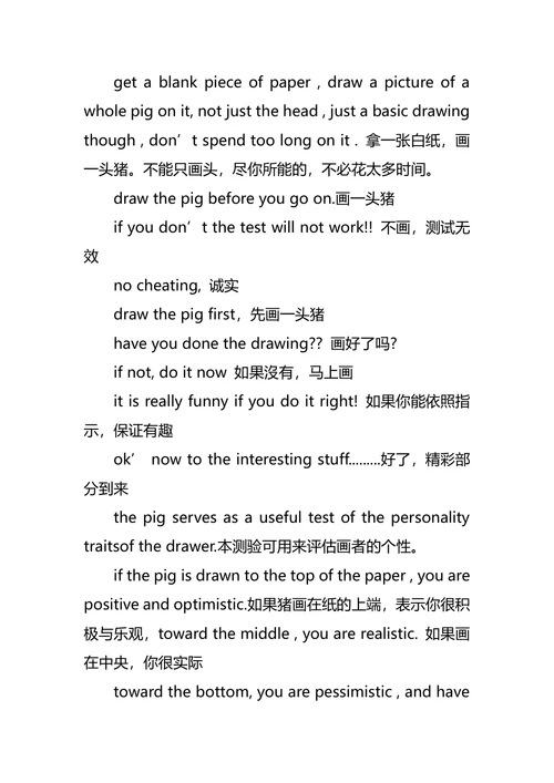 大学生职业生涯规划启蒙课讲稿