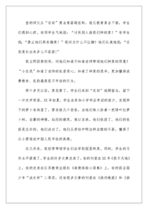 2022活动方案合集七篇