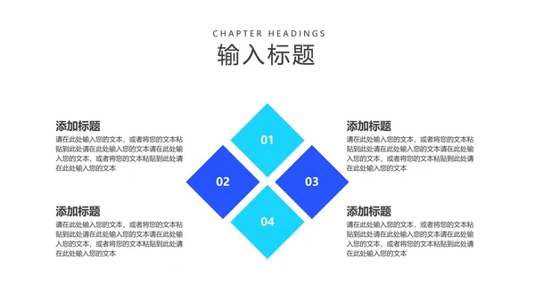 简约商务年度工作总结汇报PPT模板