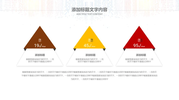 2019市场销售部营销工作总结计划PPT
