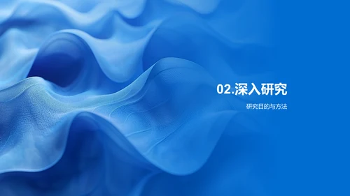 本科毕业答辩解读